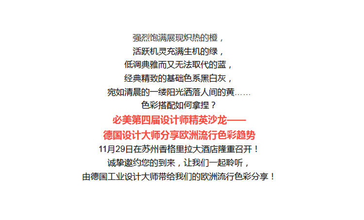 胜游亚洲·(中国区)官方网站