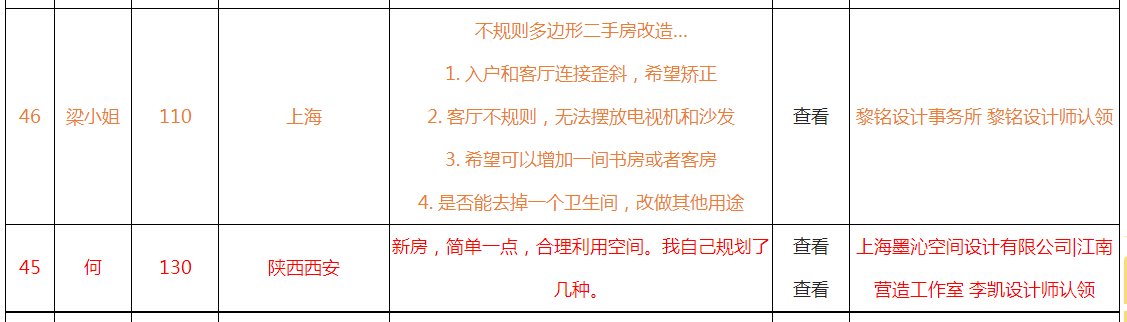 胜游亚洲·(中国区)官方网站