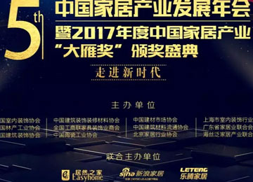 胜游亚洲·(中国区)官方网站