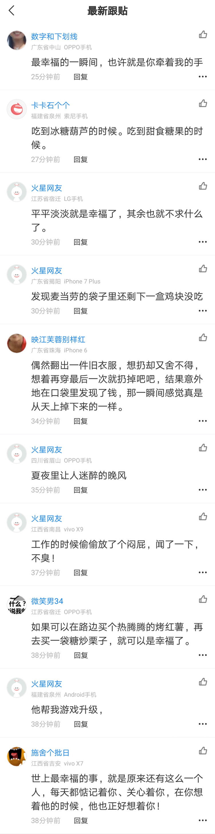 胜游亚洲·(中国区)官方网站