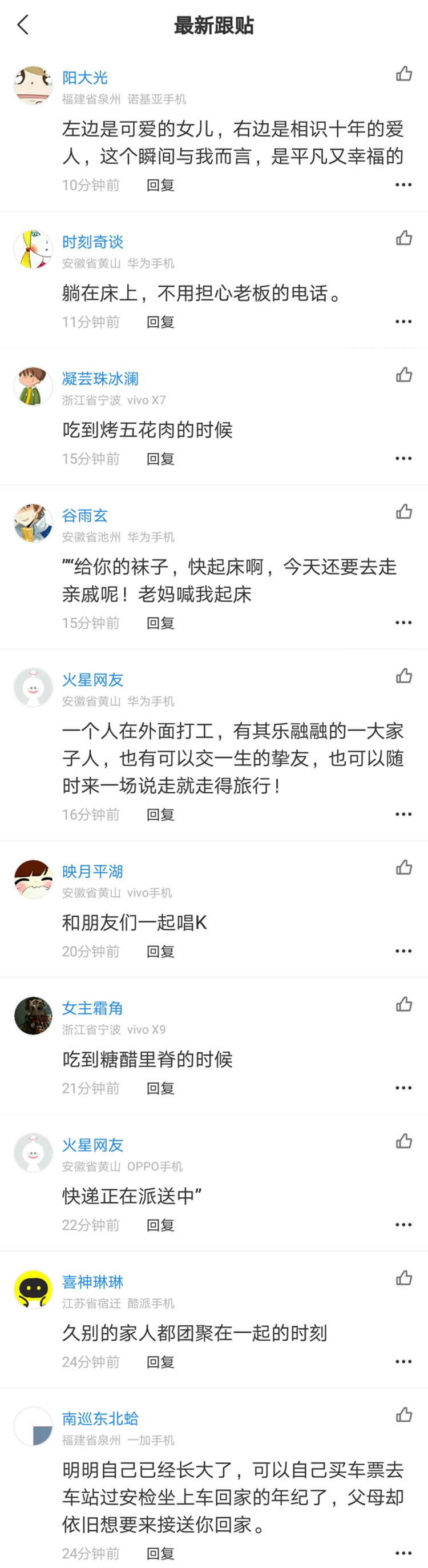 胜游亚洲·(中国区)官方网站