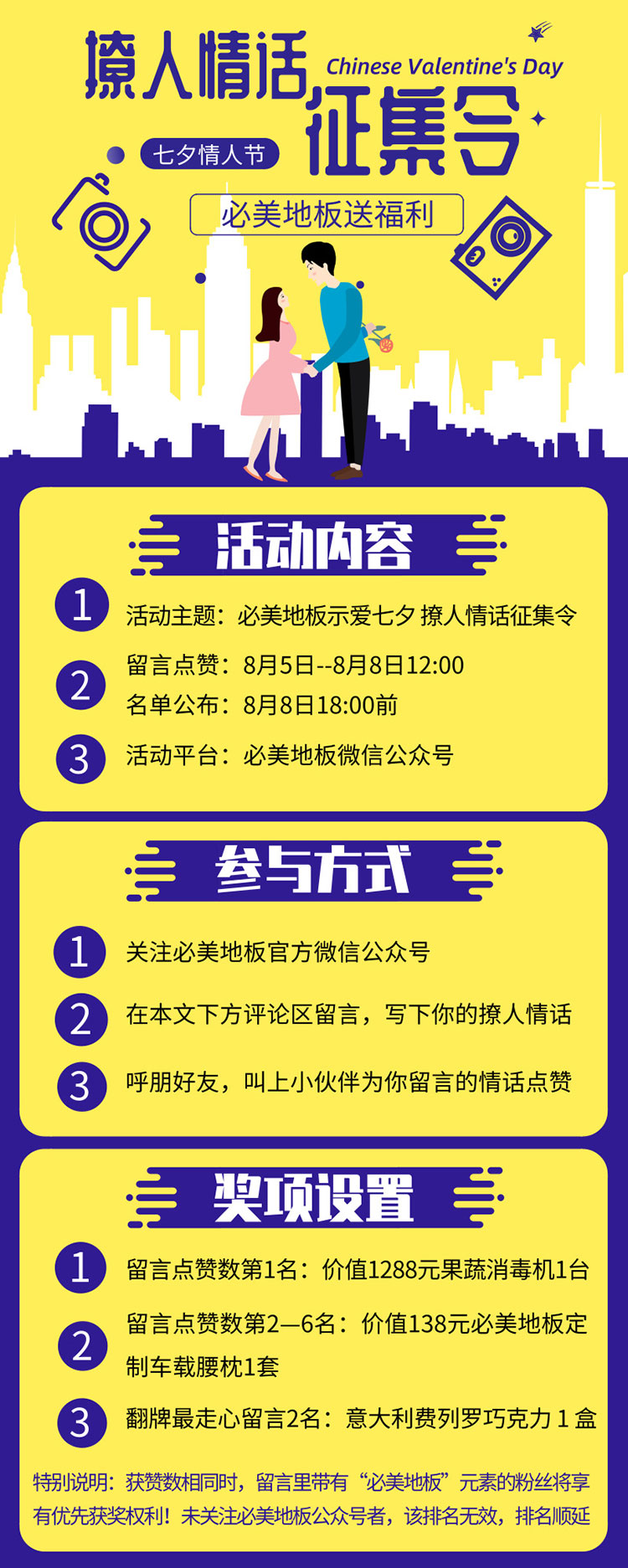 胜游亚洲·(中国区)官方网站